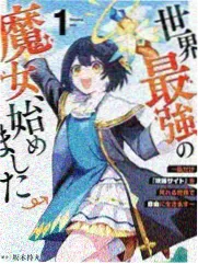 蓝采和角色形象示意